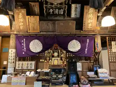 温泉寺(兵庫県)