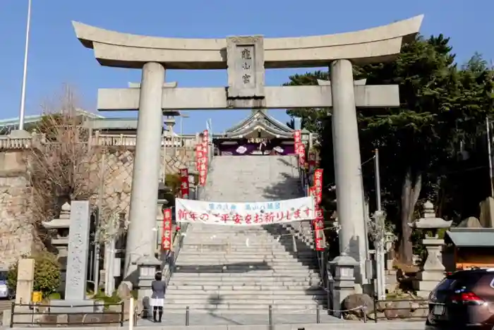 亀山八幡宮の鳥居