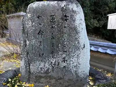 宝厳寺(愛媛県)