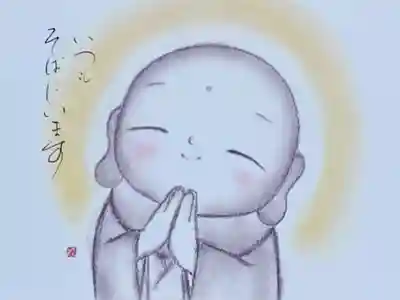 法雲寺(宮城県)