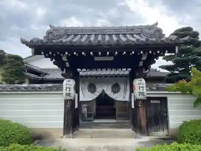妙満寺(京都府)