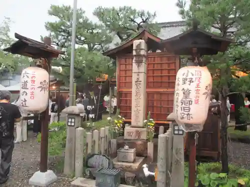 六道珍皇寺の塔