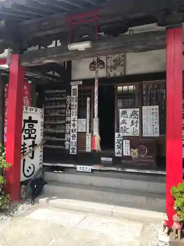 上行寺の本殿