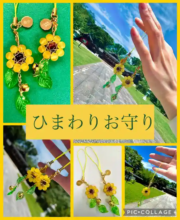 長野縣護國神社(長野県)