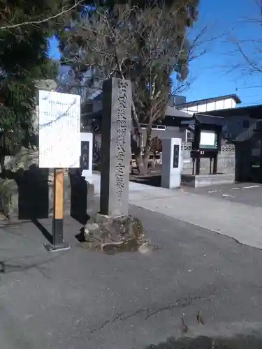 清徳寺の建物その他