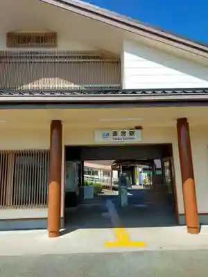 秋葉神社(三重県)