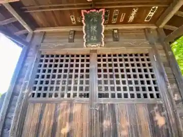八坂神社の本殿・本堂