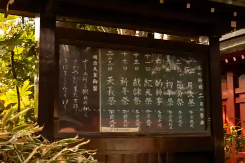 武蔵一宮氷川神社(埼玉県)