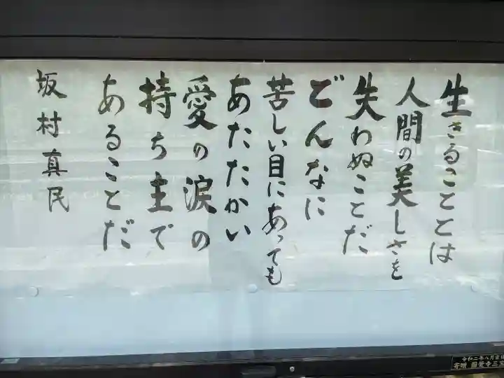 円覚寺(神奈川県)