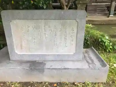 安國論寺（安国論寺）のその他建物