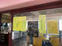 八坂神社(千葉県)