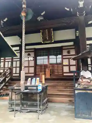 興徳寺の本殿・本堂