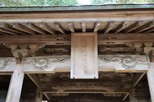 都々古別神社(馬場)の山門・神門