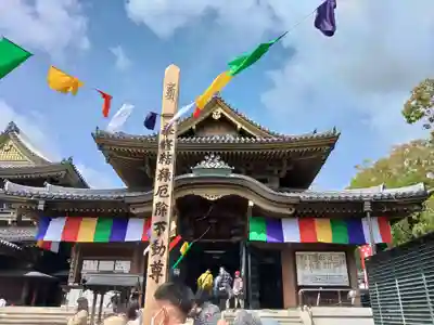 善光寺のその他建物