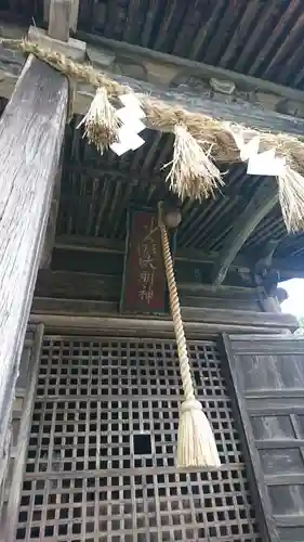 少名彦神社(岩手県)