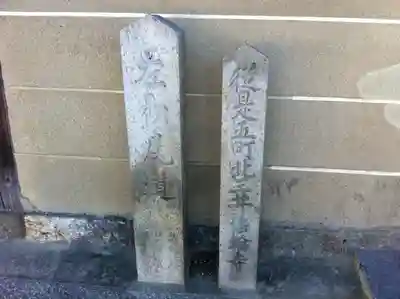 法隆寺のその他建物