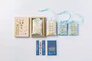 金蛇水神社のお守り(2023年02月01日(水) 18時44分11秒投稿)