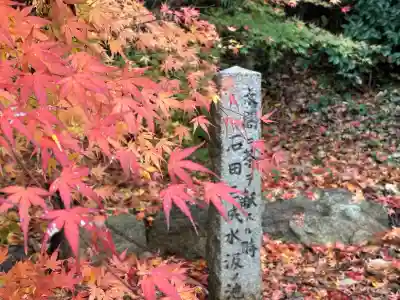 観音寺(滋賀県)