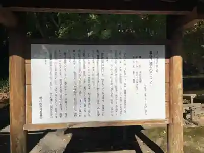 事任八幡宮(静岡県)