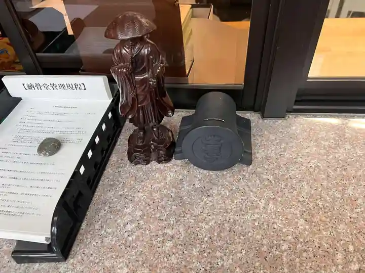 真宗大谷派札幌別院(北海道)