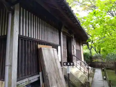 教林坊(滋賀県)