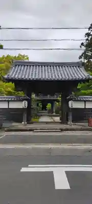 伊勢の国 四天王寺(三重県)