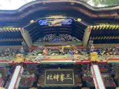 三峯神社(埼玉県)