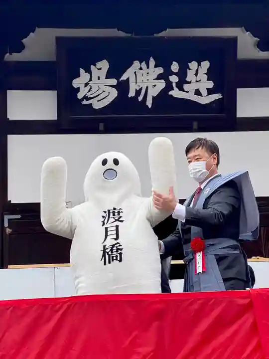 天龍寺(京都府)