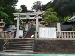 叶神社 (西叶神社)の鳥居