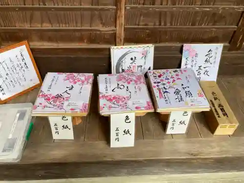 天之御中主尊神社(滋賀県)