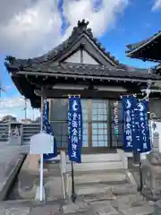 昌福寺(兵庫県)