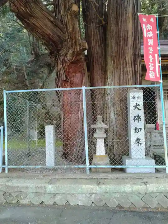 富沢磨崖仏郡(宮城県)