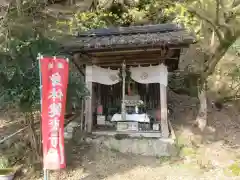 金剛院(京都府)