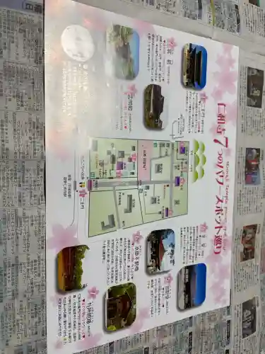 仁和寺の{uncategorized: "未分類", other: "その他", undefined: "問題あり", building: "その他建物", grave: "お墓", sacred_gate: "鳥居", guardian: "狛犬", statue: "像", buddha: "仏像", history: "歴史", nature: "自然", garden: "庭園", animal: "動物", pagoda: "塔", temizu: "手水舎", mountain_gate: "山門・神門", sanctuary: "本殿・本堂", subordinate: "末社・摂社", art: "芸術", scenery: "景色", jizo: "地蔵", ema: "絵馬", goshuin: "御朱印", omikuji: "おみくじ", items: "授与品その他", amulet: "お守り", goshuincho: "御朱印帳", eats: "食事", festival: "お祭り", votive_dance: "神楽", shichigosan: "七五三参", wedding: "結婚式", experience: "体験その他", initially: "初詣", around: "周辺", anti_infection: "感染症対策"}