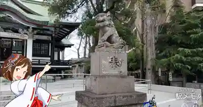 亀有香取神社の狛犬