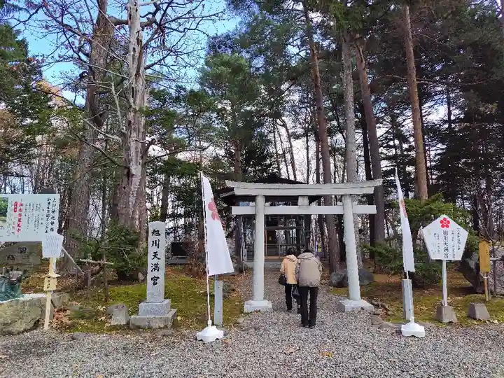 上川神社の末社・摂社