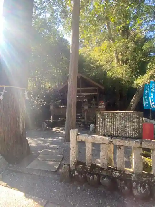 丹生川上神社(中社)(奈良県)