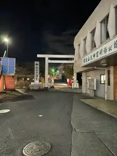 開成山大神宮(福島県)