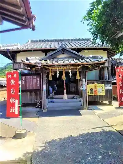 寶当神社の本殿