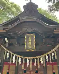 氷川女體神社(埼玉県)