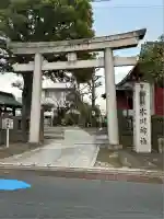 麻布氷川神社(東京都)