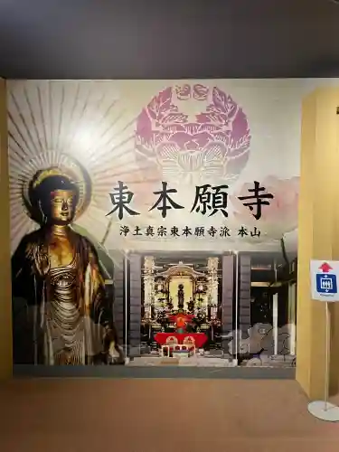 東本願寺本廟 牛久浄苑（牛久大仏）(茨城県)