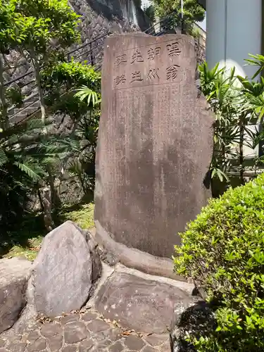 大乗寺(静岡県)