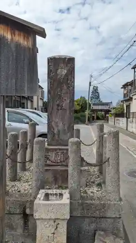 満願寺(京都府)