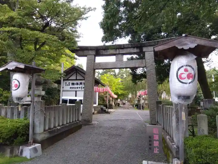 足羽神社(福井県)