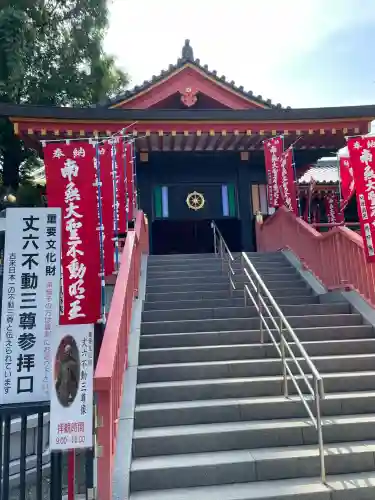 高幡不動尊　金剛寺(東京都)