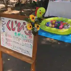 札幌護國神社(北海道)