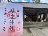 蛇窪神社(東京都)
