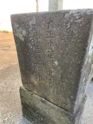 諏訪神社(千葉県)
