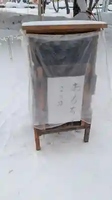 神居神社遥拝所の初詣